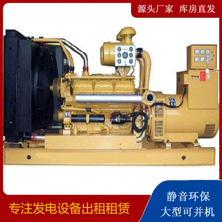 赣县出租发电机
