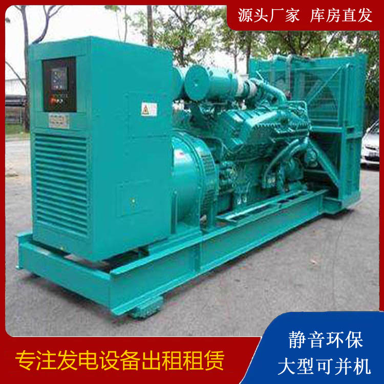 赣县发电车租赁