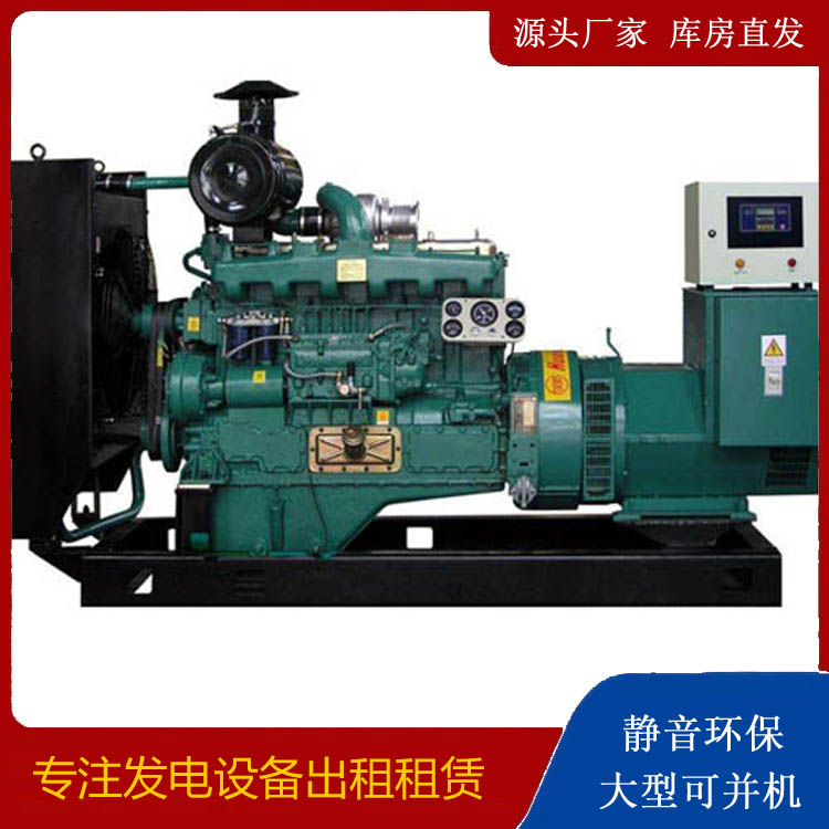 赣县静音发电机出租