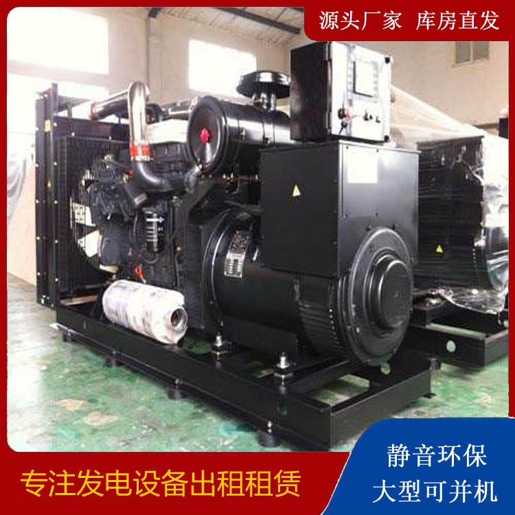 赣县出租发电机 为您讲解发电机的工作原理
