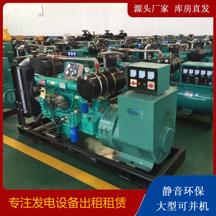赣县租赁发电机的原理是什么