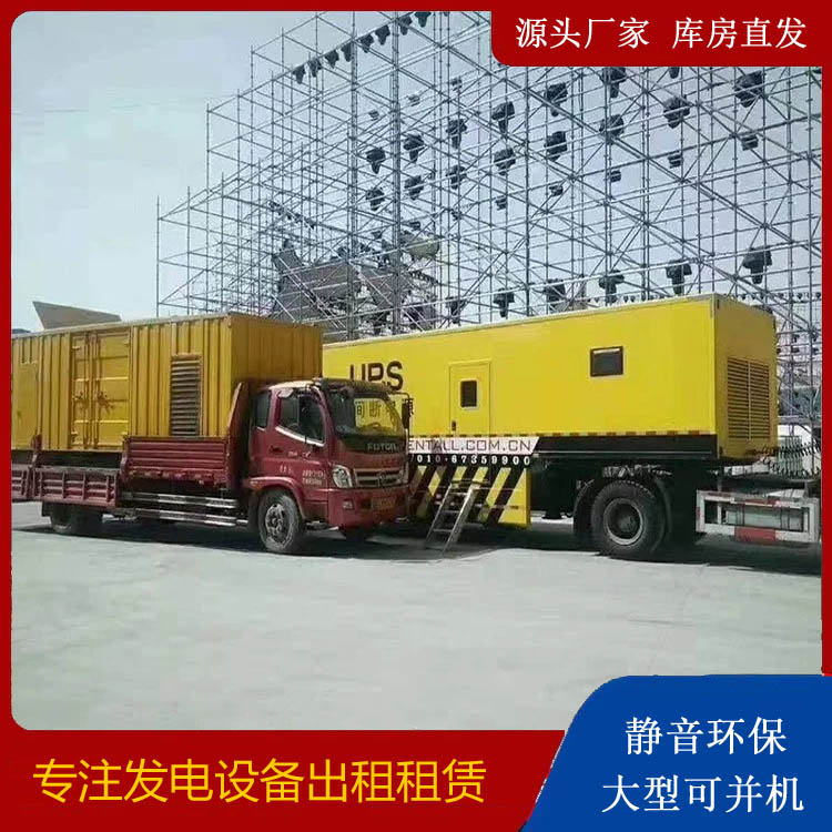 赣县有哪些常见的发电机组输出电压类型？